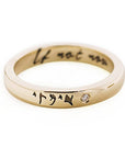 10K Gold "If Not Now" Band - Peridot Fine Jewelry - Zahava