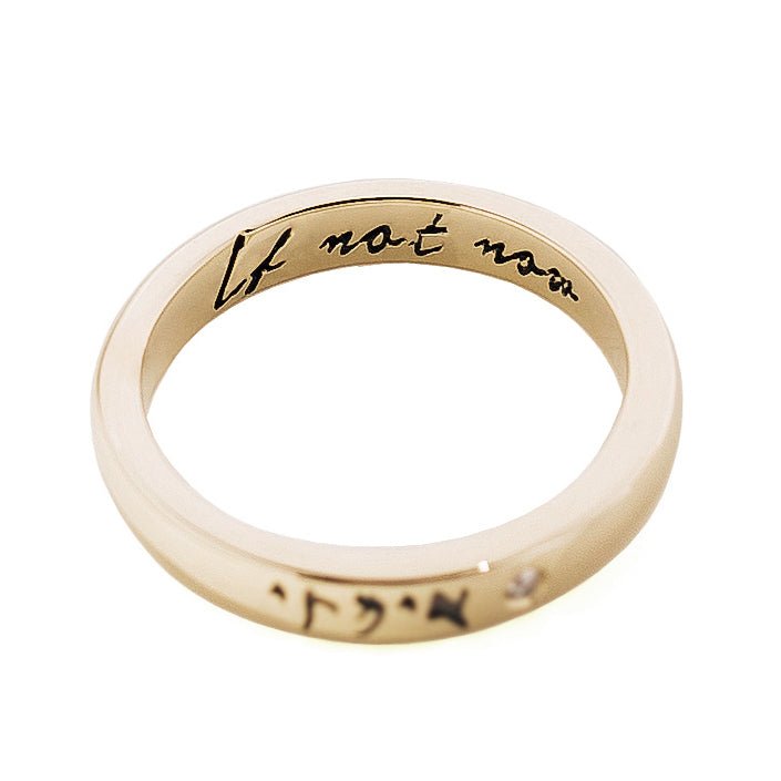 10K Gold "If Not Now" Band - Peridot Fine Jewelry - Zahava