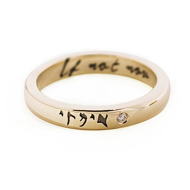 10K Gold &quot;If Not Now&quot; Band - Peridot Fine Jewelry - Zahava