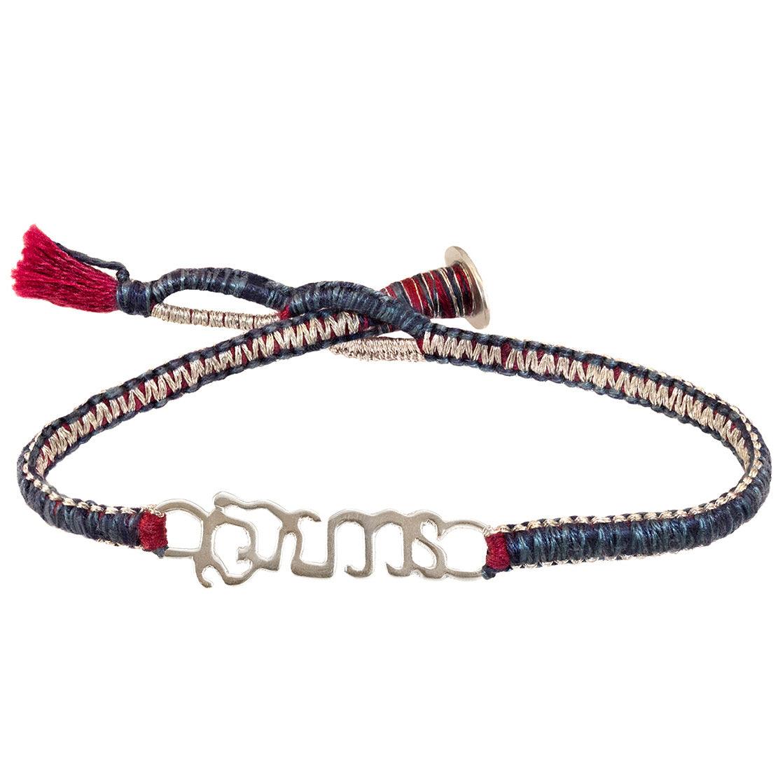 Sterling Silver &quot;Brave&quot; Bracelet on Deep Blue Cotton Cobra Cord